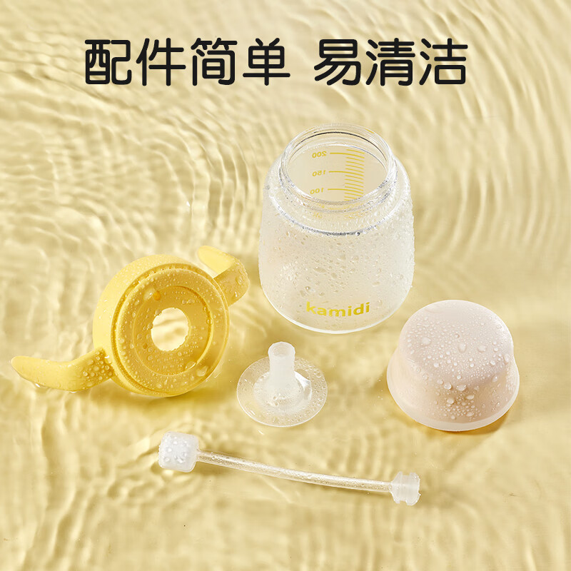 卡蜜迪（kamidi）宝宝牛奶吸管杯婴儿童带刻度玻璃喝水泡奶瓶直饮吸管水杯1-3-6岁 复古绿 230ml -覆膜牛奶杯