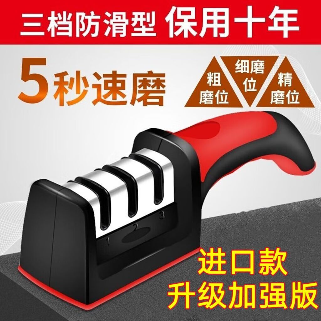 小米石小米石厨房磨刀神器三段快速磨刀器磨刀石家用菜刀德国多功能刀剪 磨刀神器【共2个】