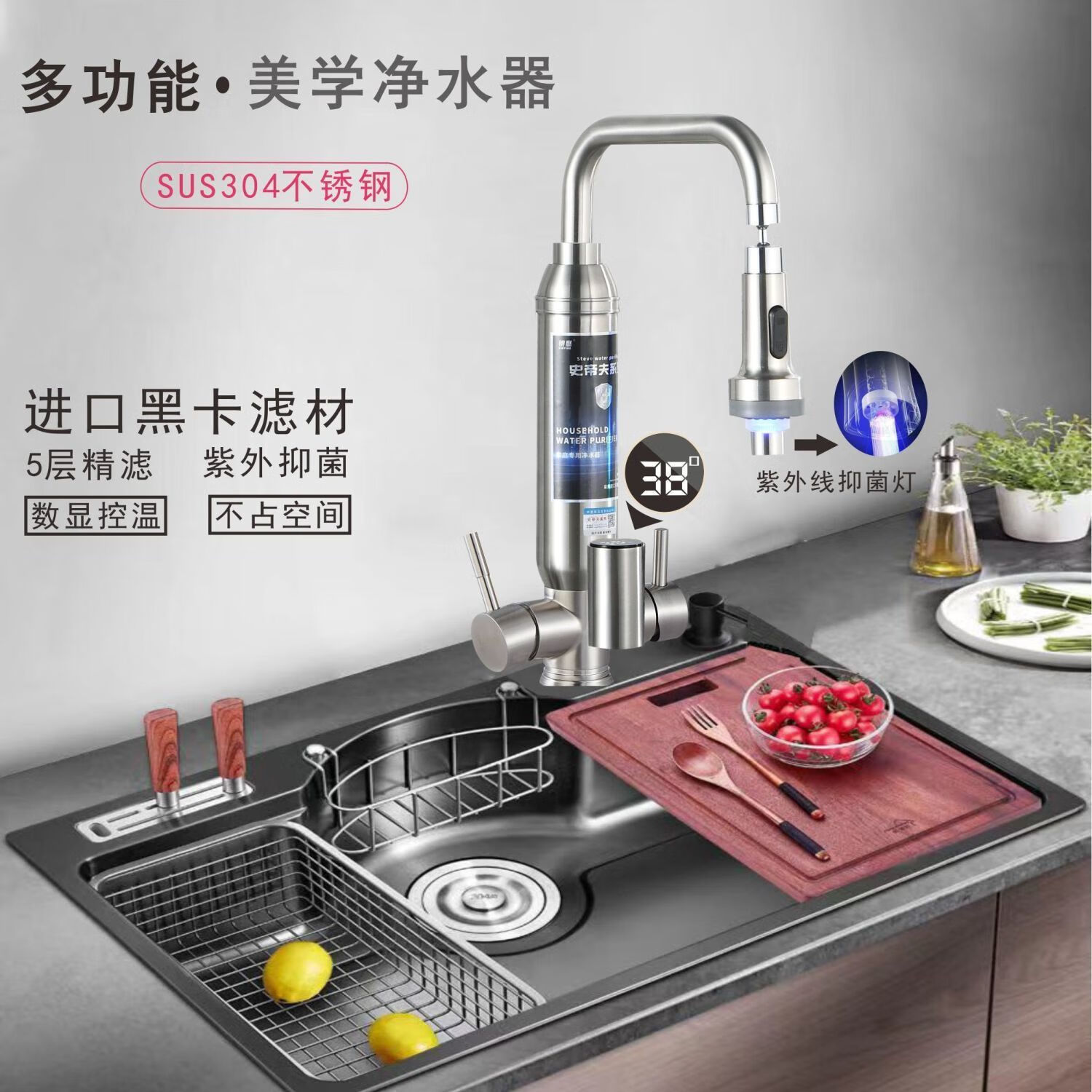 银鹰史帝夫净水器家用厨房过滤水吏蒂夫不锈钢双开关阀陶瓷滤芯除垢版除余氯异味水龙头净饮一体机台式净水机 双开关阻垢版(含除氯)一机二芯 自己安装【提供视频在线指导】