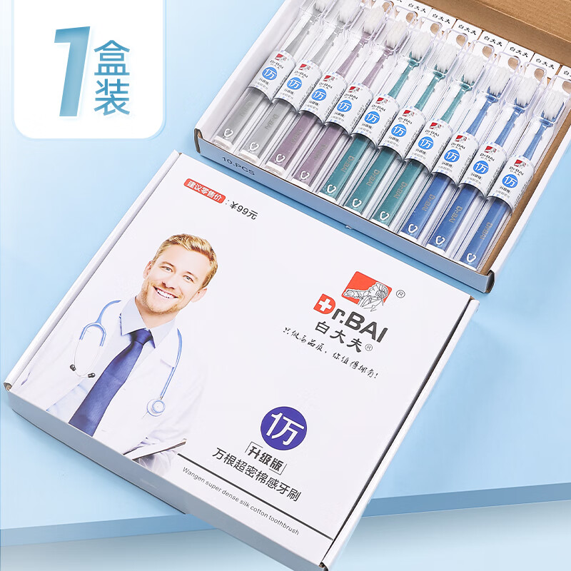 ״򡾸ߵ10֧װ˼ëˢͥװʿŮʿ±Яɾ ë 10֧