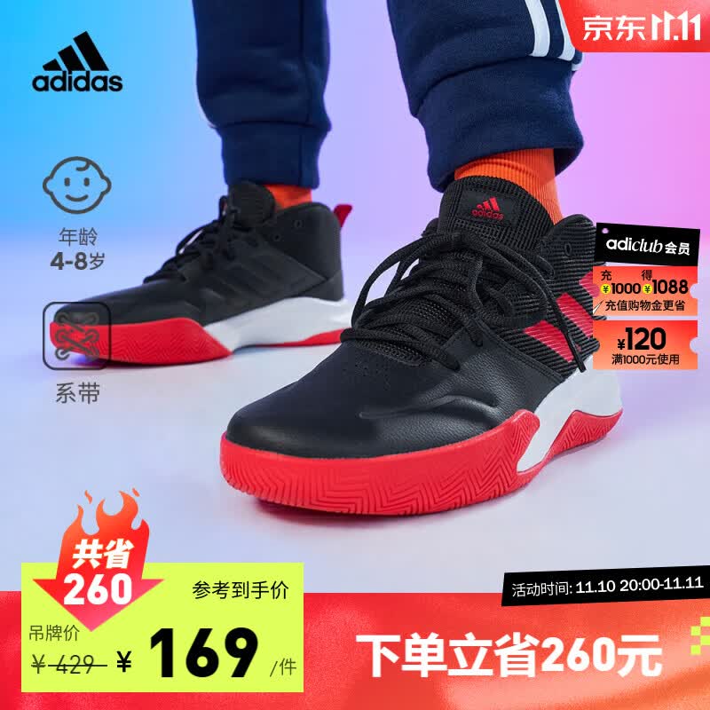 adidas阿迪达斯OWNTHEGAME男大童秋季团队款中帮实战篮球运动鞋 黑色/红色 34(210mm)属于什么档次？