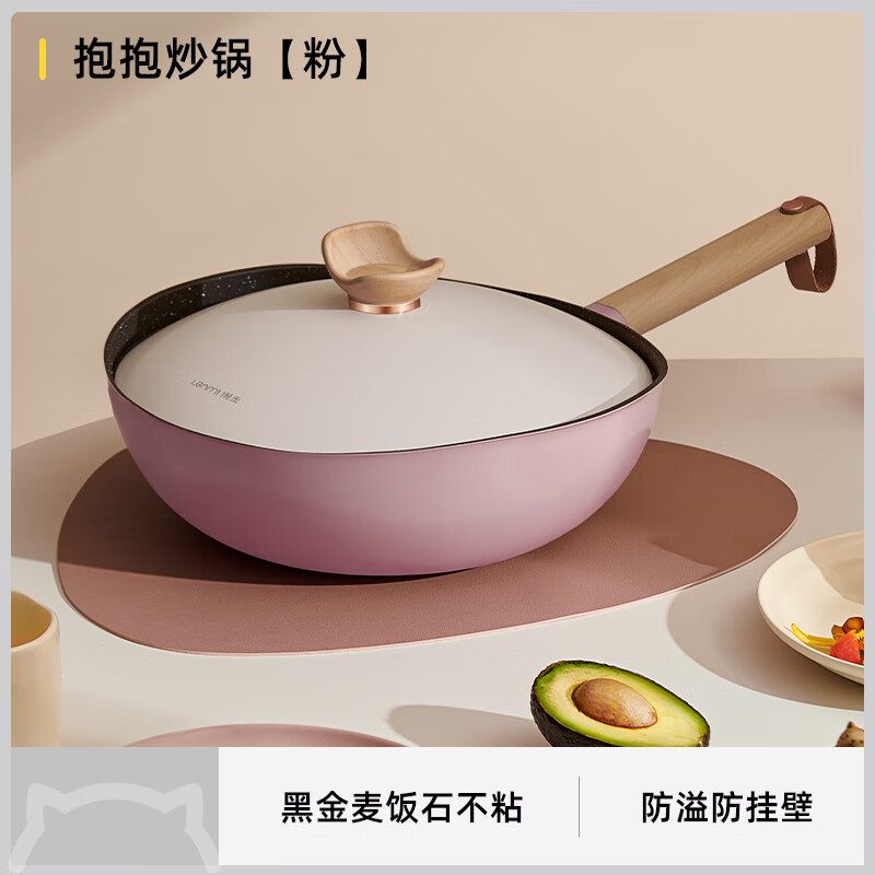 smvp德国品质麦饭石炒锅不粘锅家用电磁炉燃气灶高颜值不沾炒菜锅