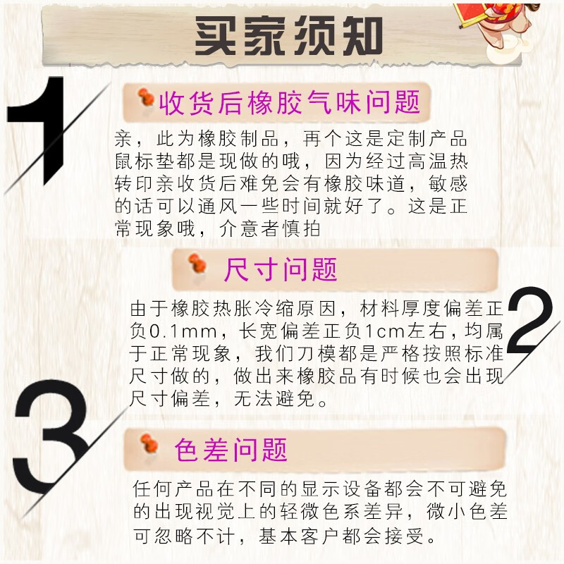 沁宣 超大鼠标垫大号加厚长款电竞游戏动漫锁边加厚专业广告定制定做电脑家用办公快捷键桌垫 屹立 900*400*4mm-防滑中厚