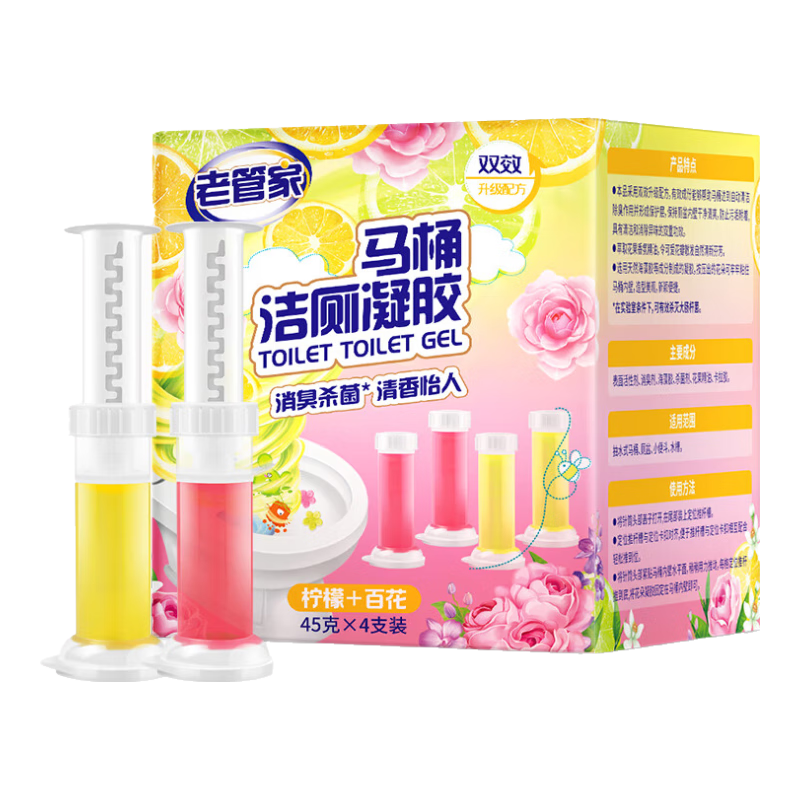 �Ϲܼ���Ͱ�������45g*4�������Ͱ��������С���������Һ����ζ