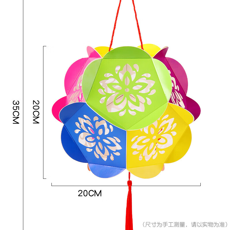 努卡绣球diy手工制作材料三月三材料儿童绣球灯笼diy制作折纸彩纸卡纸
