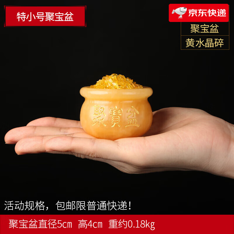 吉善緣聚寶盆擺件米黃玉大號(hào)元寶玉石家居客酒柜關(guān)店鋪裝飾工藝禮品 特小號(hào)聚寶盆