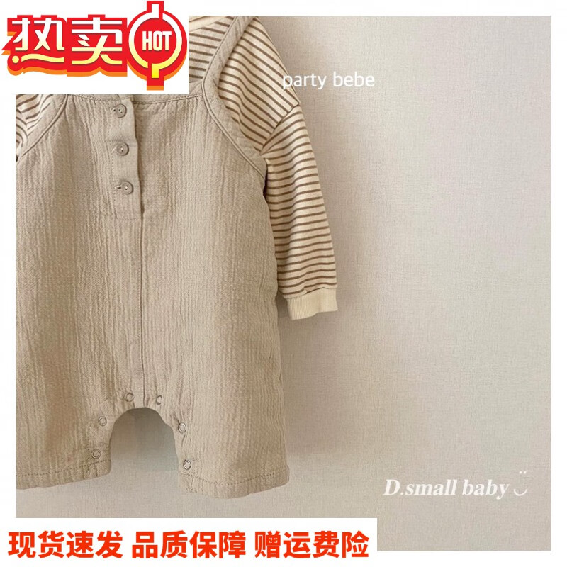 韩版童装婴童吊带连体裤男童裤子女宝宝装裤 杏色裤子 66码(标准尺码)