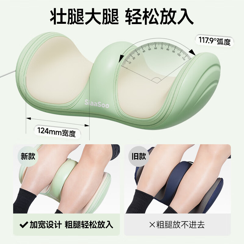 象术腿部按摩器腿部按摩仪足底按摩仪足疗机揉捏热敷按足部小腿送爸妈父母长辈老师男女朋友520礼物 腿部按摩仪L1【豆荚绿】