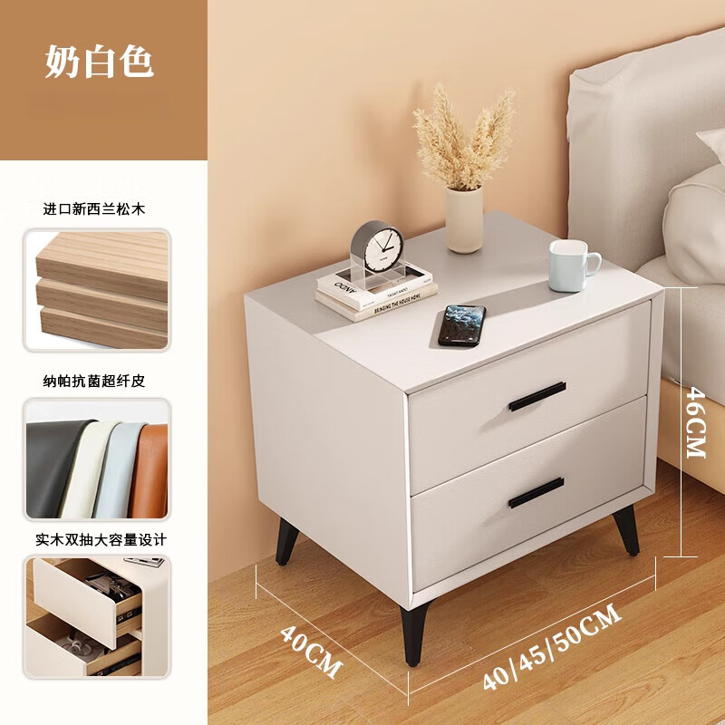 苏旅床头柜香槟灰奶油风床头柜卧室床边柜小型收纳柜轻奢高感简约现代