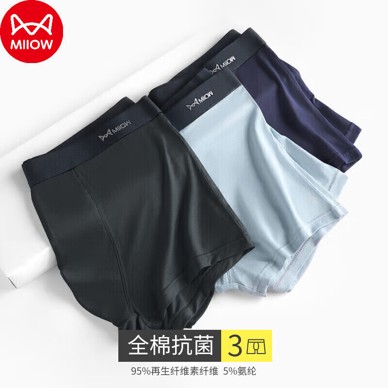 è��Ī������ʿ�ڿ� ��ɫǳ�ұ��� 3��װ 5XL 175-195��