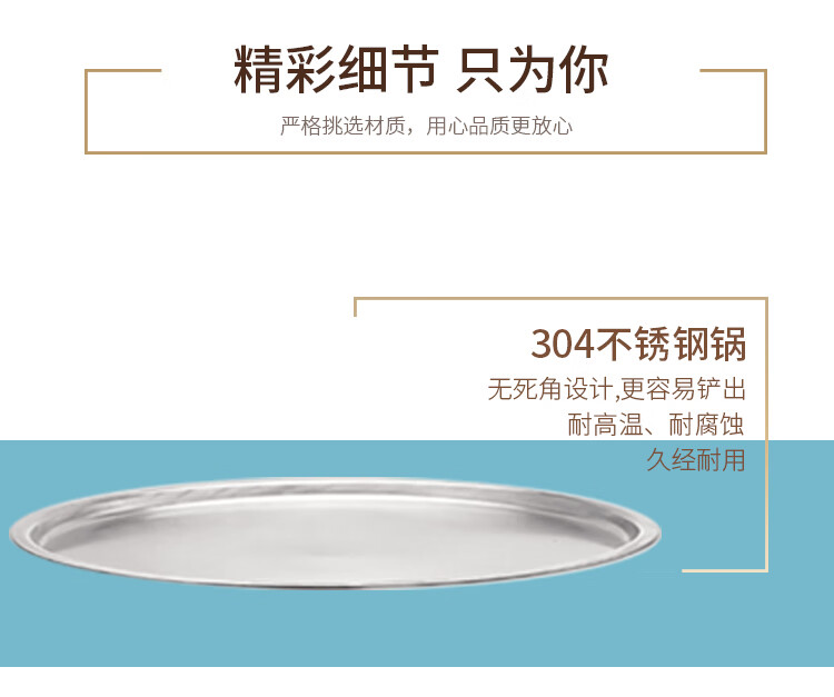 不锈钢炒冰机XYZ单圆锅怎么样？体验后讲实情内幕？-图片4