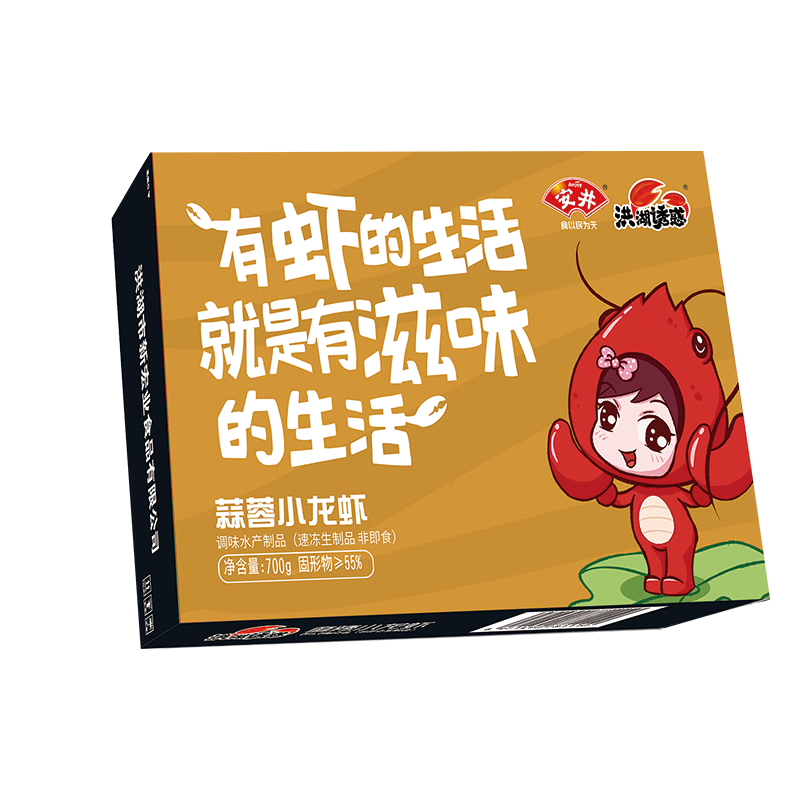 洪湖诱惑安井 2025年新虾蒜蓉小龙虾均级3-5钱 1.4斤 净虾＞385g 加热即食