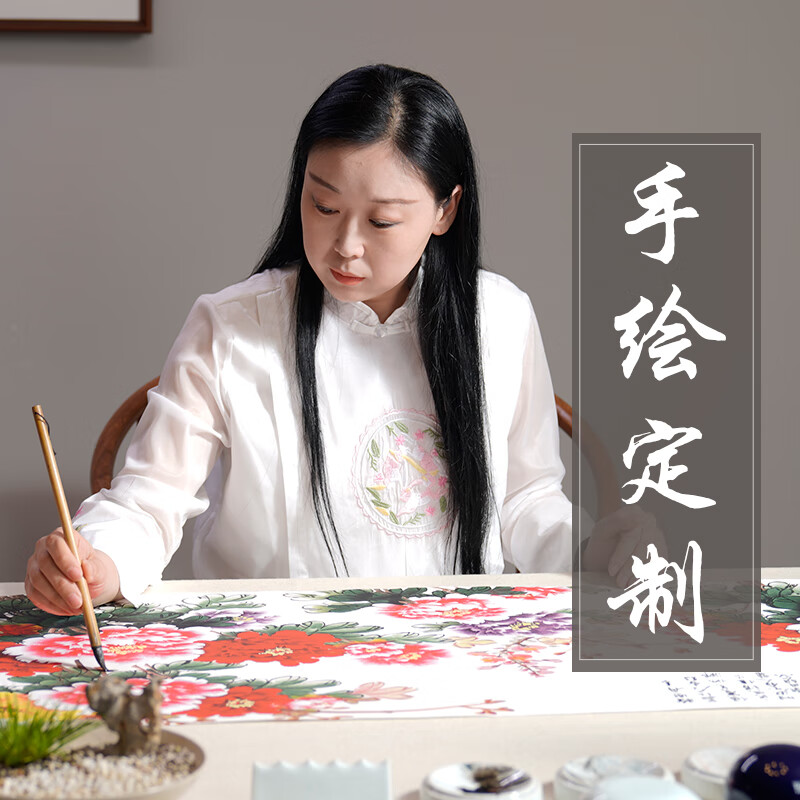 �����촿�ֻ涨�ƹ����ֻ�ˮī��ɽˮ������һ� ���Ƴߴ�����ϵ�ͷ� ���� �������ﳤ��278*120�ں��Ҵ��л�����