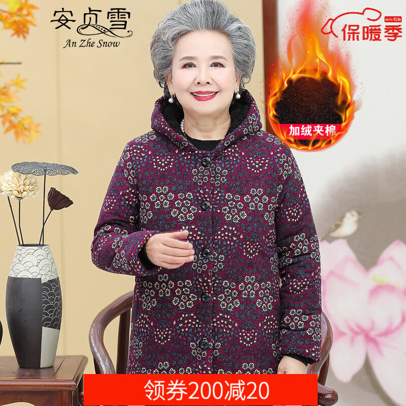 京东查询中老年女装历史价格|中老年女装价格走势图