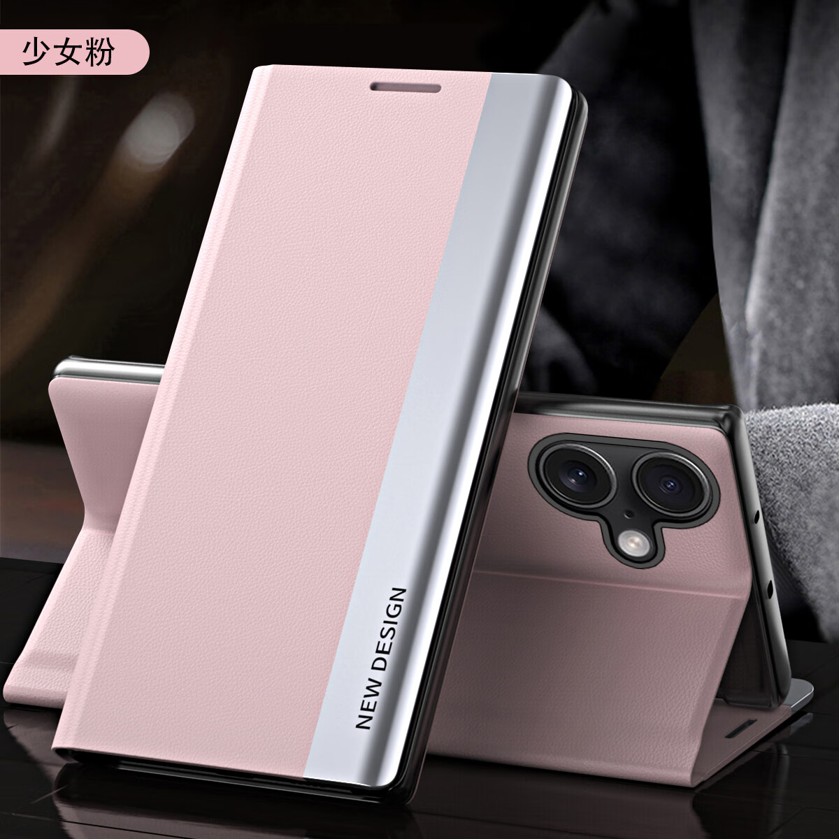 品来也 适用苹果16手机壳全包防摔折叠支架皮套iPhone16plus保护套翻盖吸附16Pro纯色简约16ProMax商务 苹果16【少女粉】四代支架皮套