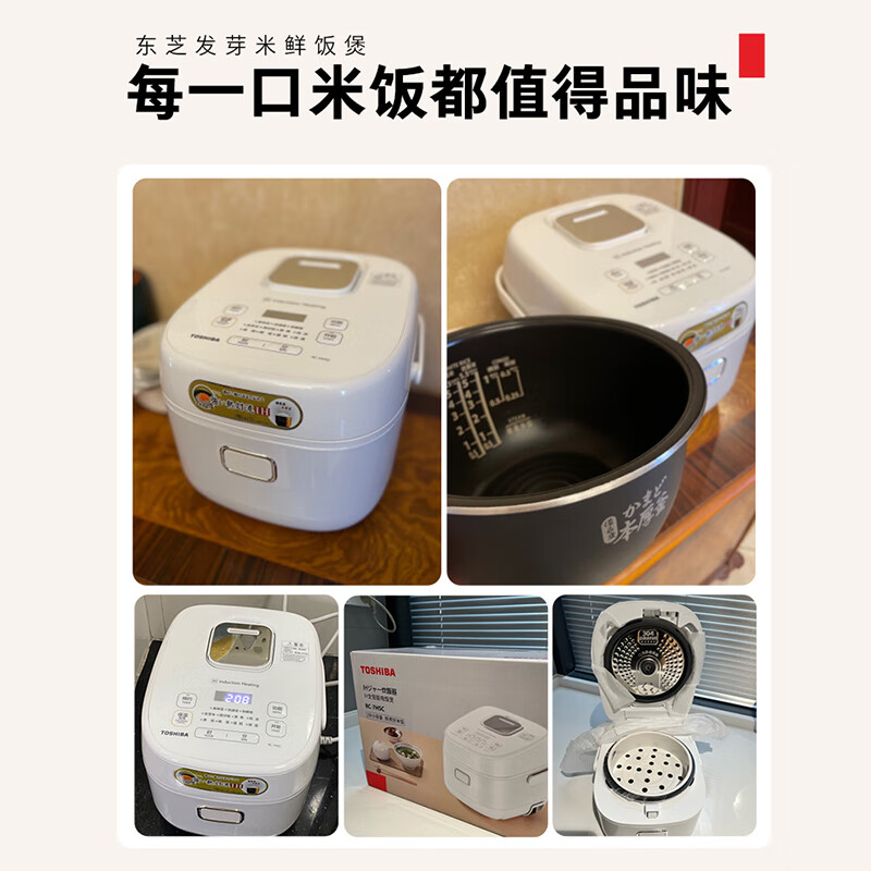 东芝（TOSHIBA）316L不锈钢0涂层发芽米鲜饭煲 2L/3L迷你电饭锅 IH立体加热 智能预约煮粥煲煮饭锅  1-2-4人 单内胆 2L RC-7HSC