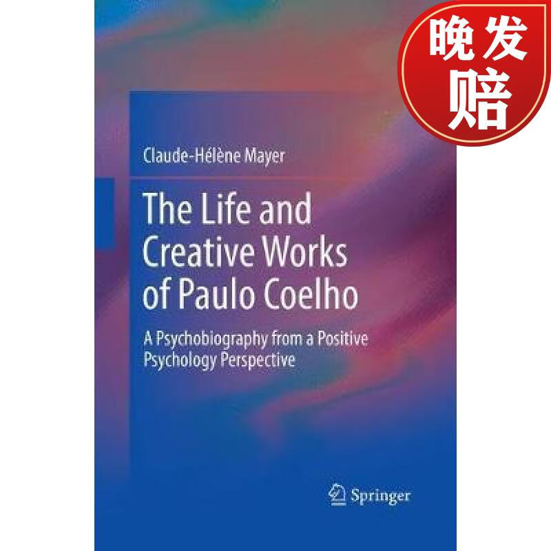 【4周达】the life and creative works of paulo coelho : a psycho