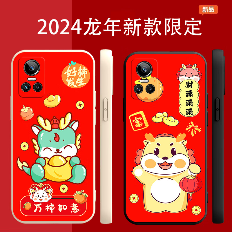 美希意 适用realmegtneo3手机壳真我gtneo3简约RMX3562女款网红潮个性创 曜石黑-好运爆棚-单壳 realme 真我GT Neo3