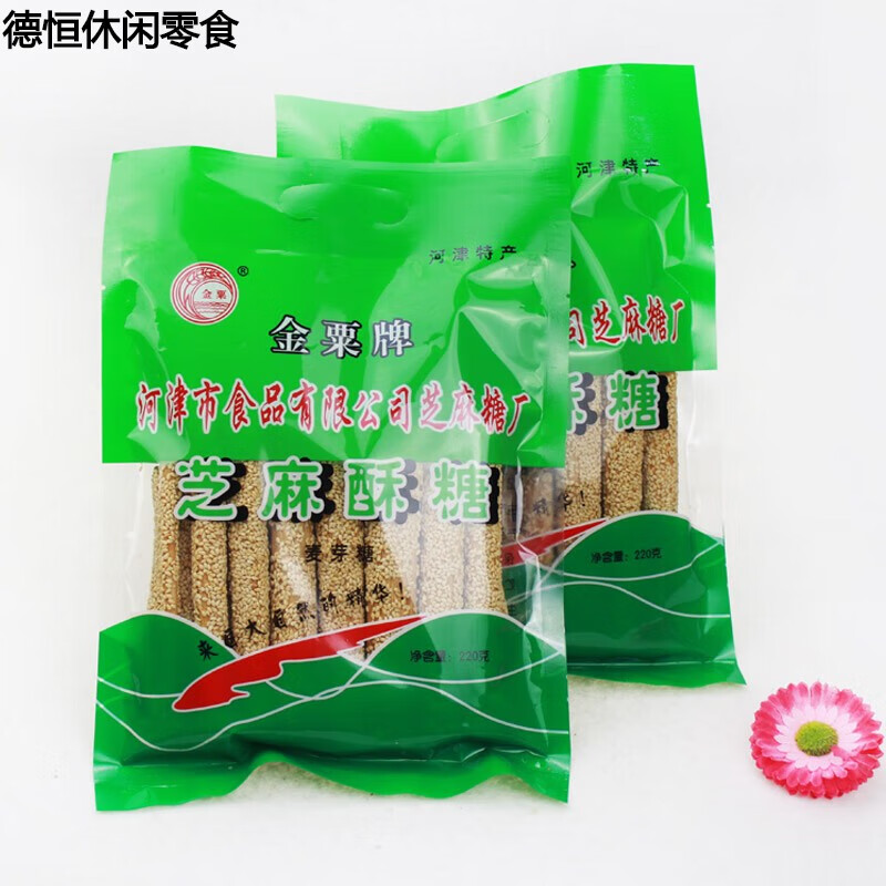 辣铺乐河津特产金粟牌芝麻酥糖老式空心麦芽糖芝麻杆糖棍灶糖礼盒