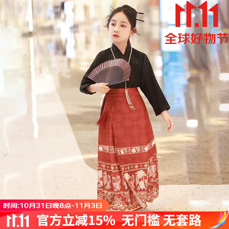 泡泡橙（BUBBLE ORANGE）女童汉服马面裙中国风2023秋装新款女孩改良复古风洋气长袖套装裙 马面裙3件套(裙子+上衣+项链) 130码(建议身高120-130cm)使用感如何?