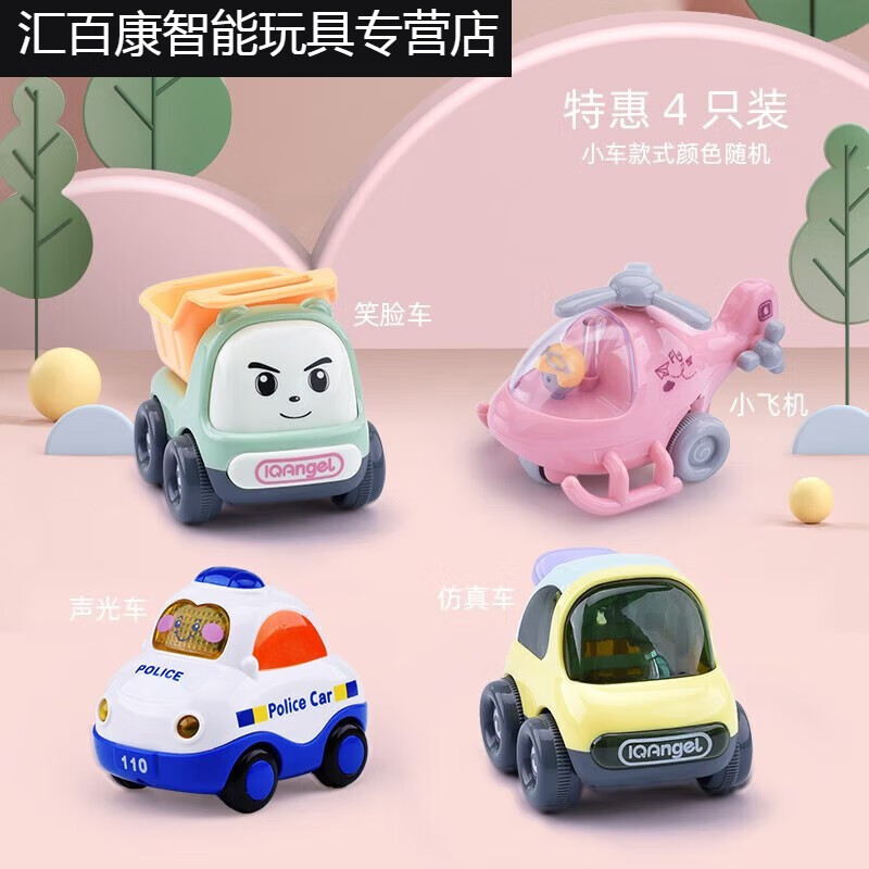 热虎闪亿魔怪车小队玩具车动画片工程小汽车宝宝惯性回力模六一儿童节