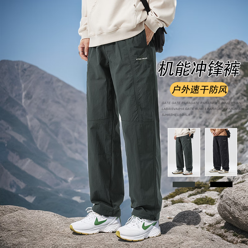 冲锋裤男秋冬加绒伞兵直筒休闲裤户外登山伐木防风防水美式工装裤 黑色 加绒 2136-2 2XL 建议166-185斤