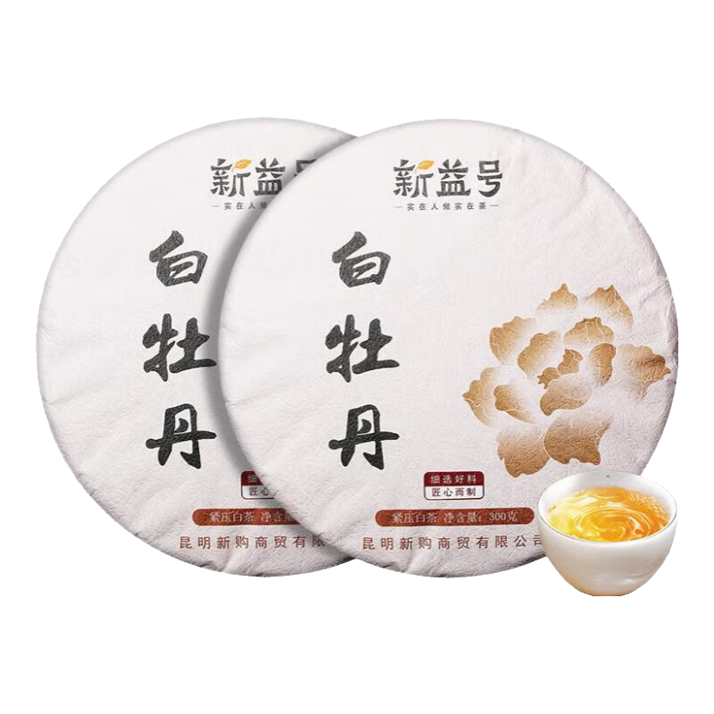 ���ڲ���������Ÿ����ײ��ĵ���ϰײ����ü��ü����±��������ײ�Ҷ�Լ������� �����������ĵ�� 300g*2Ƭ 146Ԫ