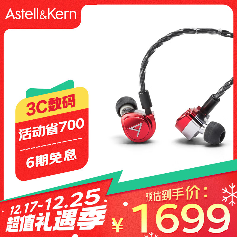 ͣIriverAstell&Kern Diana Ԫ ʽHIFIֶ ɫʵ1660Ԫ