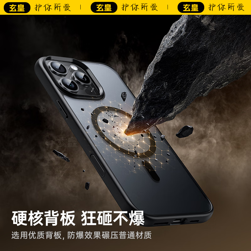 玄皇【自带Ai拍照按键】适用苹果16promax手机壳iphone16pro保护套16磨砂磁吸相机按键全包防摔男女 16pro【磨砂黑】顶配磁吸丨Ai按键保护 不沾指纹丨送钢化膜+镜头膜
