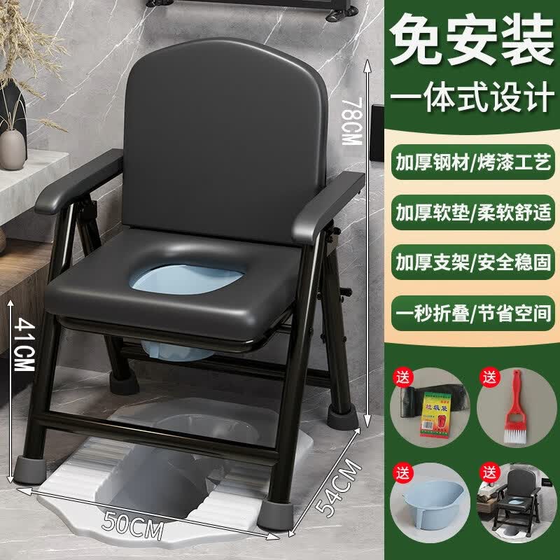 懿儱佩老人坐便器折叠靠背移动马桶孕妇坐便椅家用坐便凳残疾病人坐厕椅 【经典款】加厚25圆腿-无盖