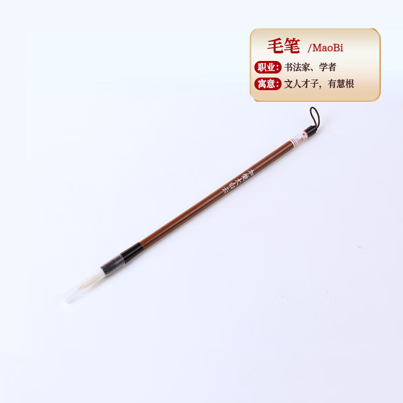 宝宝抓周用品道具宝宝一周岁生日宴布置抓阄金碗算盘 抓周道具毛笔