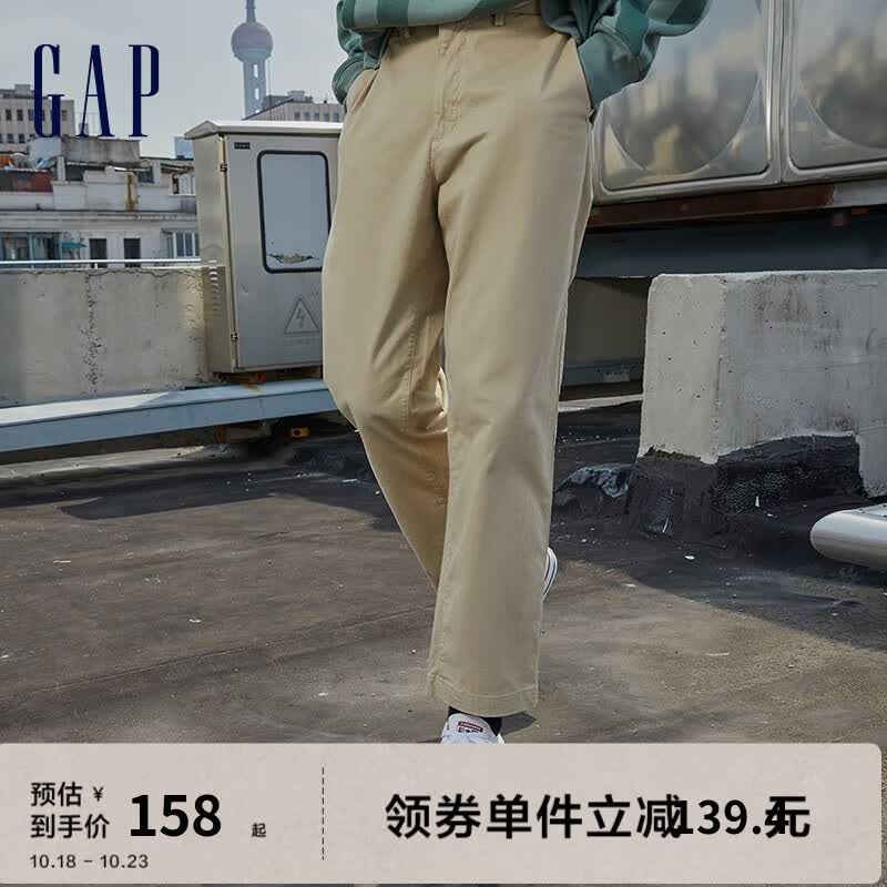 Gap男装秋季款宽松直筒窄口裤卡其裤464113 休闲运动萝卜长裤潮 卡其色 31怎么样,好用不?
