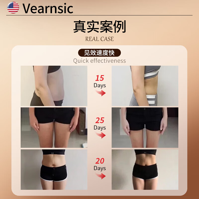 VEARNSIC美国黑咖啡0糖0脂0卡减脂瘦身减肥瘦肚子燃脂肪代谢强效快速减肥 1盒7条【体验装】89%回购率 美国进口