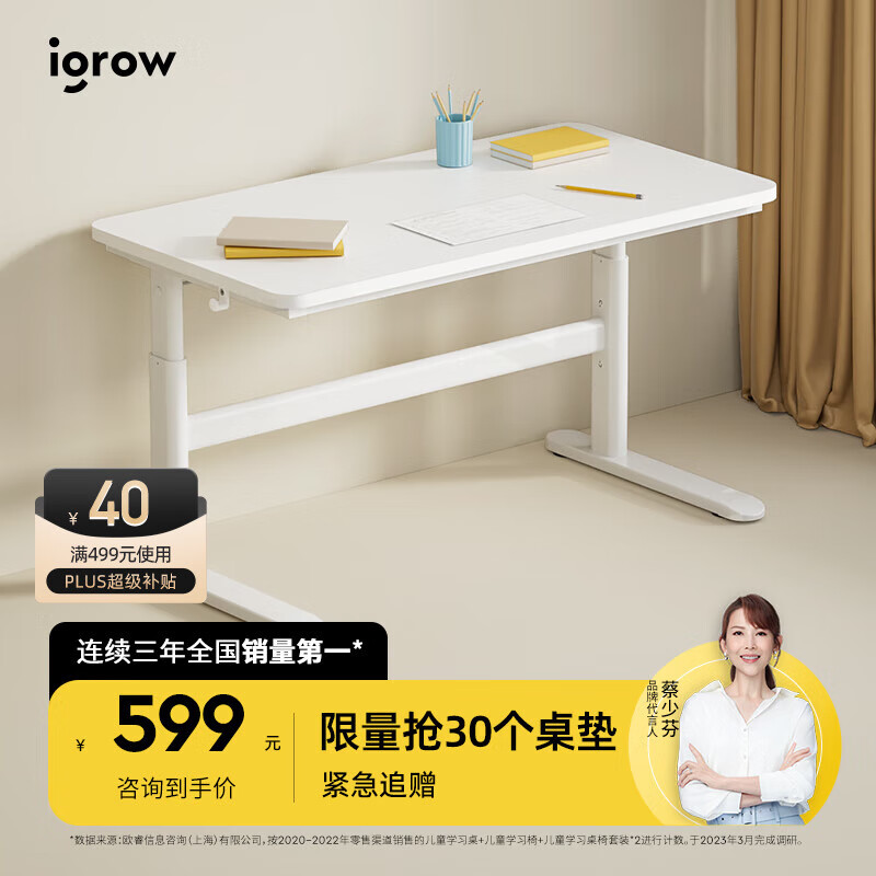 京东查询儿童桌椅套装历史价格|儿童桌椅套装价格比较