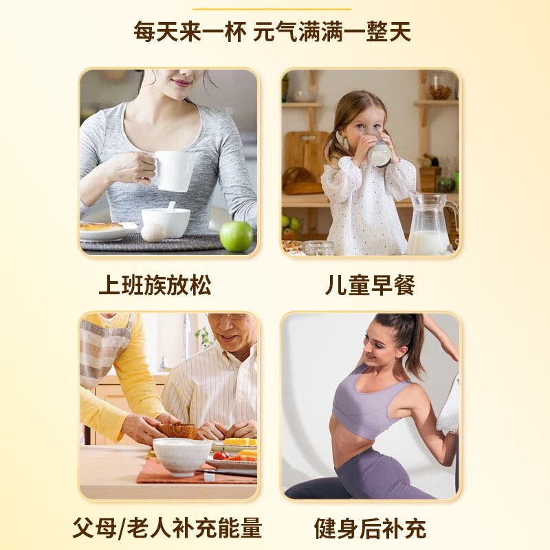 仁和黄芪党参豆浆粉罐装礼袋装早餐冲调营养品送礼营养粉速溶冲饮 2罐装【礼袋装】