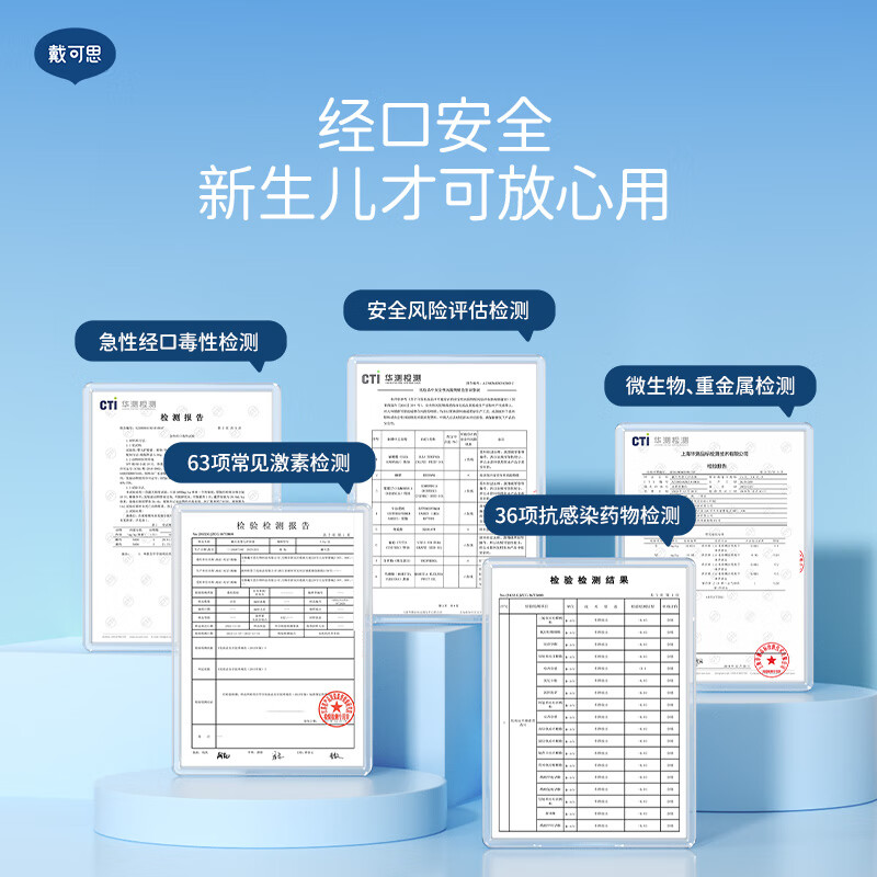 戴·可·思（Dexter）儿童润护唇膏 宝宝婴儿护唇膏用品 滋润护唇  婴儿无香型3.6g两只装