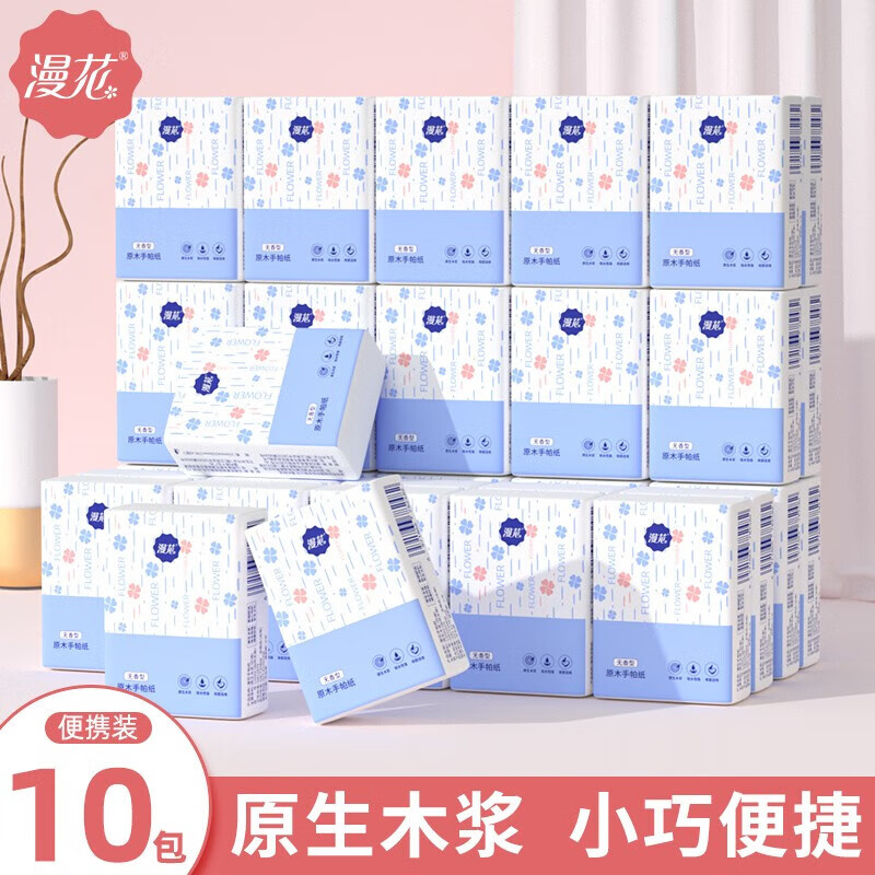 京东9.9包邮 2024-01-26 - 第21张 | 最新购物优惠券 京东9.9包邮 2024-01-26 - 第21张 | 最新购物优惠券