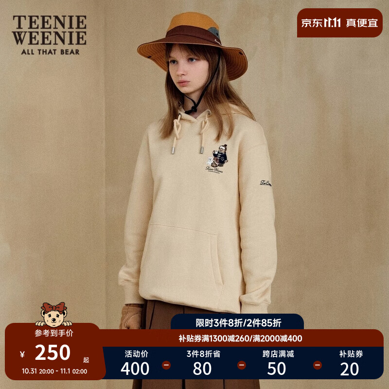 Teenie Weenie小熊秋冬学院风基础款连帽卫衣宽松上衣女 浅黄色 165/M使用感如何?