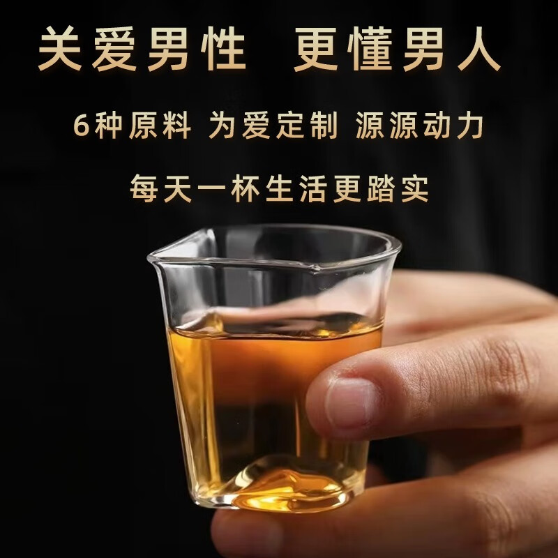 同仁堂（TRT）倪海厦八大金刚泡酒药材劲酒原材料巴戟天肉苁蓉锁阳淫羊藿 四大金刚泡酒料（泡20斤酒）