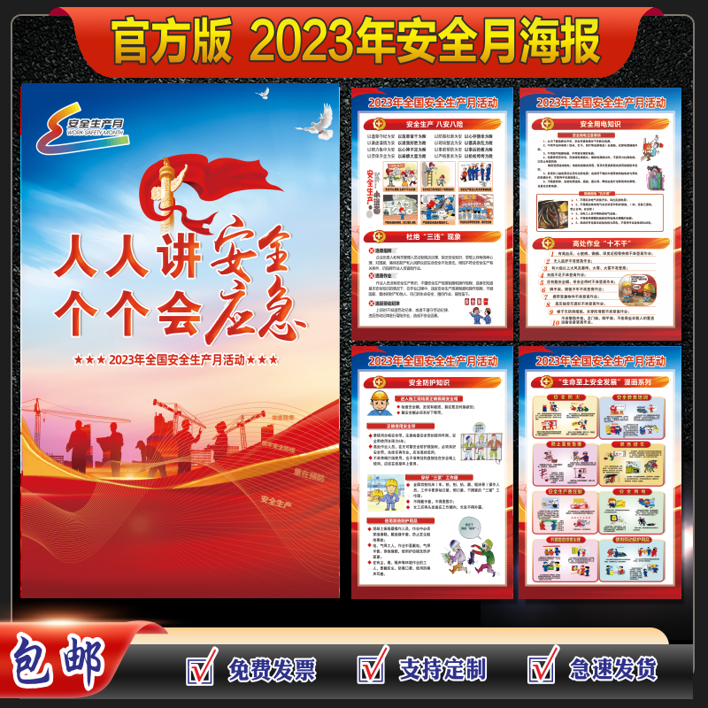 200份及以下 单张选择购买备注编码