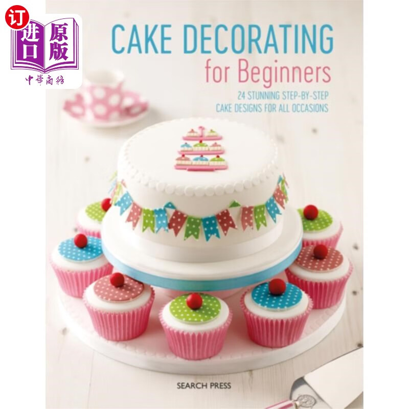 海外直订cake decorating for beginners 蛋糕装饰初学者