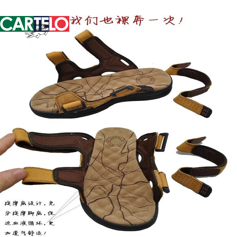 卡帝乐鳄鱼(CARTELO)品牌凉鞋男2026新款夏真皮男士运动休闲潮沙滩鞋凉拖鞋皮凉鞋子潮 棕色1218 44