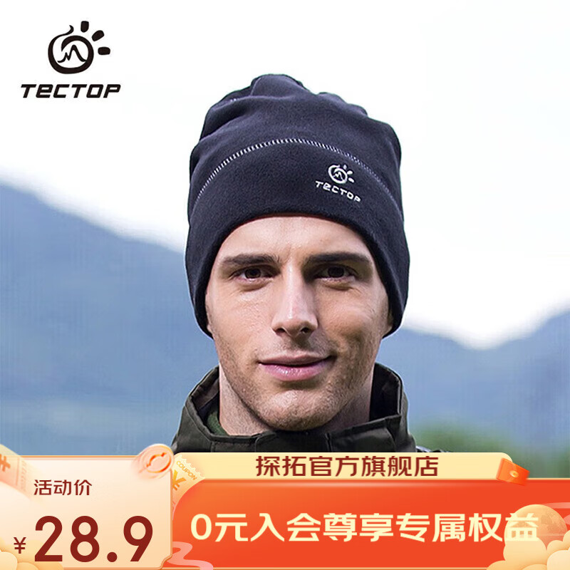 京东新品首发 2023-12-14 - 第7张  | 最新购物优惠券