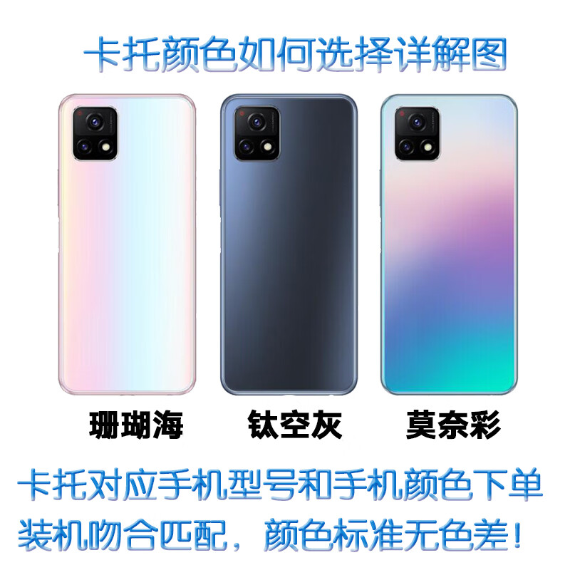 适用VIVO Y52S 原装卡托卡槽 vivoy52s t1版 V2057A 送原装取卡针 Y52S 原装卡托【珊瑚海】粉色
