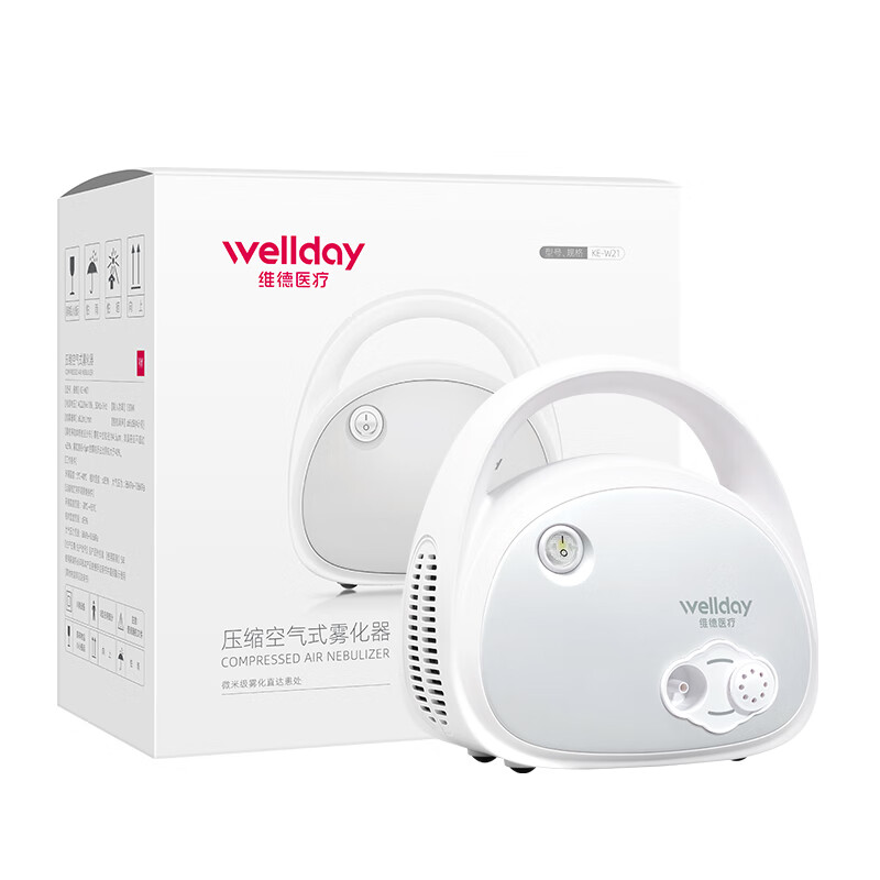 维德(WELLDAY)雾化器家用雾化机医用儿童成人老人空气压缩式雾化仪含面罩 【口碑款】压缩出雾KE-W21