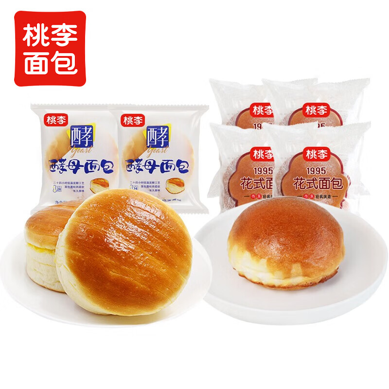 桃李面包 430g营养早餐食品休闲零食手撕面包饱腹代餐 酵母（牛奶蛋羹味）2袋+花式4袋