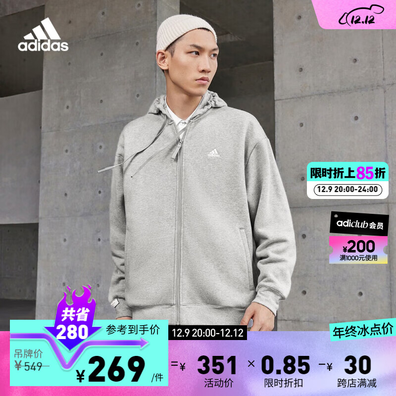 入手了解阿迪达斯 （adidas）运动夹克感受分享，两周经验分享