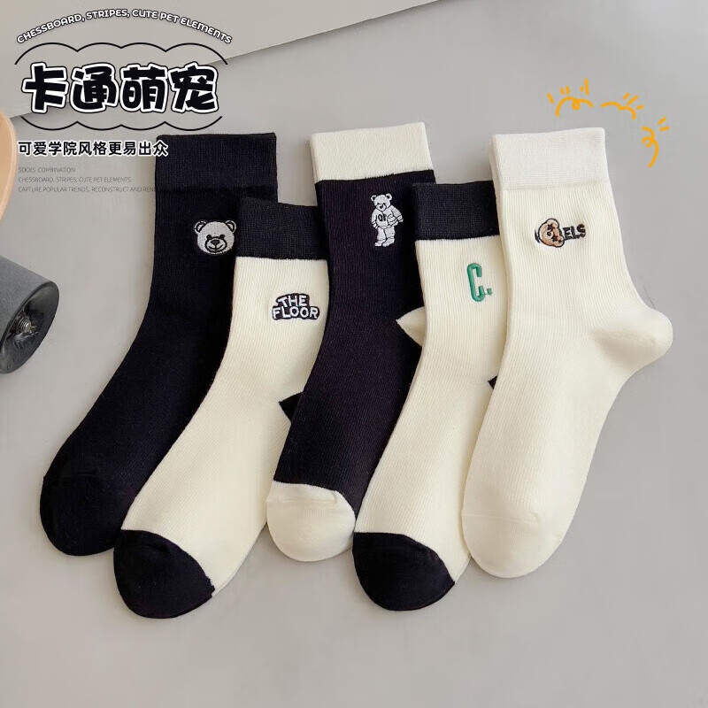 【A17+Jl】小熊袜子中筒袜女秋冬袜 小熊黑白五双混发 均码高性价比高么？