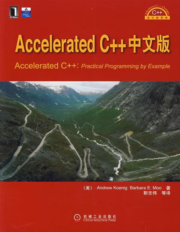 accelerated c  中文版 (美)克尼格(koenig,a.),(美)莫(moo,b.e.