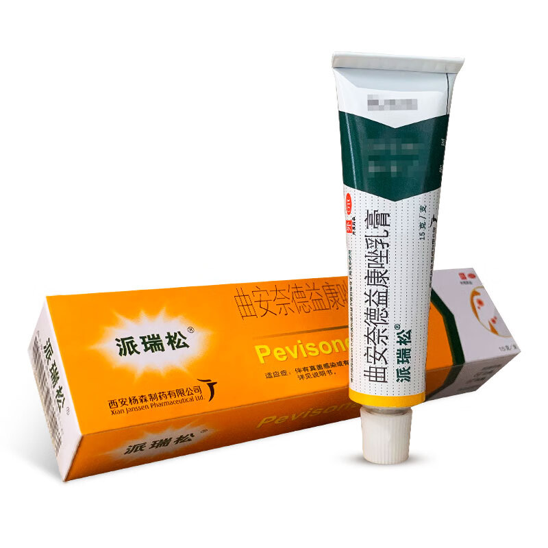 甲沟炎真菌感染 皮炎湿疹 脚气药膏 皮肤用药皮肤瘙痒 口角炎 尿布炎